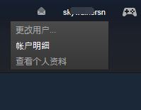 steam怎么改地區?steam更改地區教程
