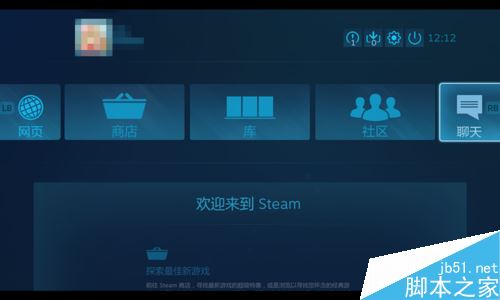 Steam是什么?Steam新手使用教程