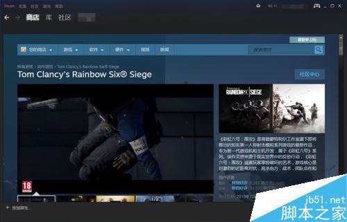 Steam是什么?Steam新手使用教程