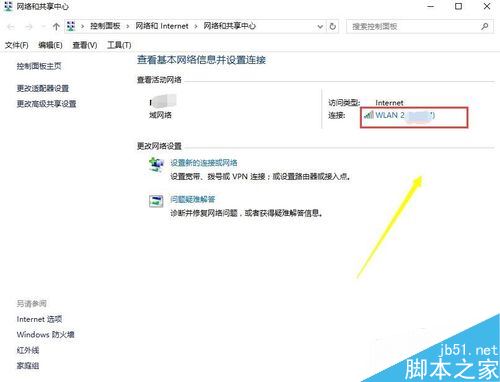 steam提示錯誤代碼108怎么辦？解決steam提示108的辦法