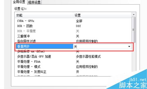 wegame玩游戲卡頓怎么辦?騰訊wegame玩游戲卡頓的解決方法