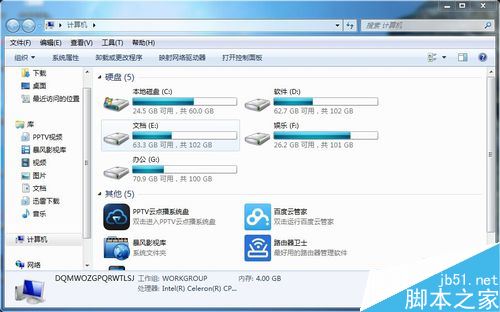 TGP打不開二級頁面怎么辦？TGP出現亂碼的解決方法