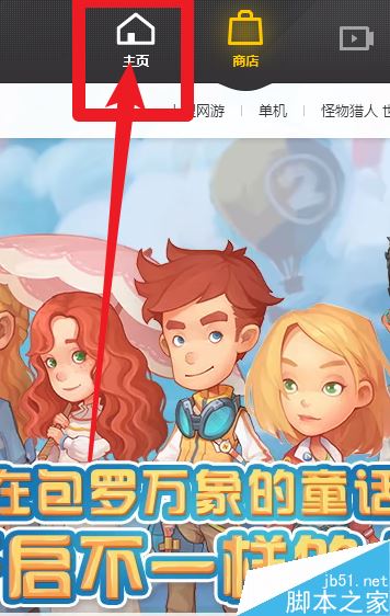 WeGame怎么發(fā)布文章？WeGame發(fā)布文章教程