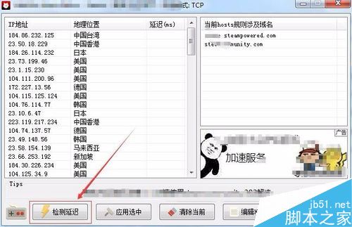 steam提示錯誤代碼-103、-101怎么解決？（附多種解決方法）