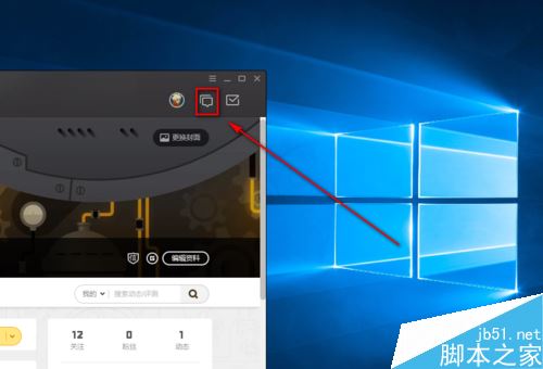wegame怎么加好友？wegame查找添加好友方法