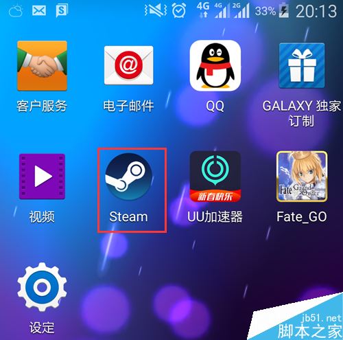 steam庫存、個(gè)人資料、社區(qū)打不開怎么辦？（附解決辦法）