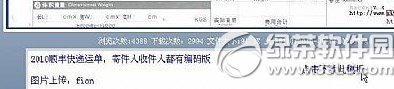 四五打印助手怎么用?四五打印助手使用教程2