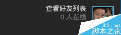 Steam怎么聊天?Steam和好友聊天教程