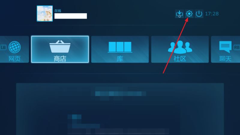 steam怎么直播？steam開(kāi)啟直播圖文教程