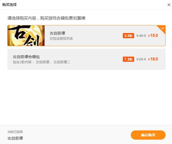 騰訊WeGame怎么用？騰訊WeGame使用方法詳解