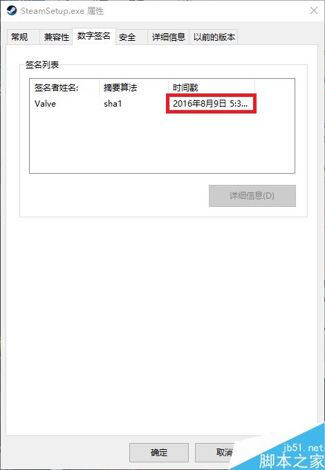 steam下載怎么提速?steam下載提速圖文教程