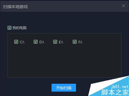 TGP更新游戲失敗怎么辦?騰訊TGP更新游戲失敗的解決方法