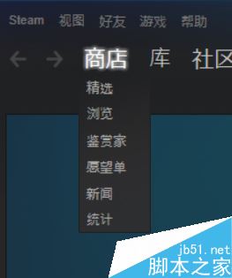 steam怎么查看游戲在線人數(shù)?