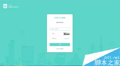 boss直聘怎么招聘？boss直聘發(fā)布招聘信息方法