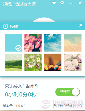 怎么跳過視頻廣告 不是會(huì)員也可以輕松跳過廣告看電影!