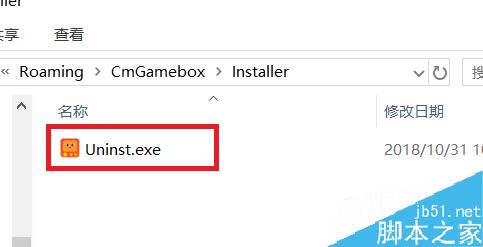 獵豹游戲盒子怎么卸載?win10獵豹游戲盒子卸載教程