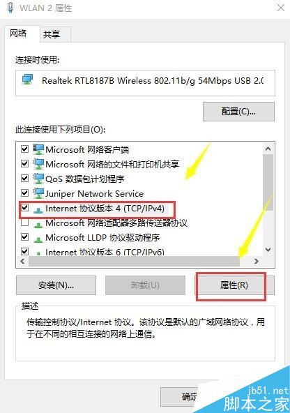 steam提示錯誤代碼108怎么辦？解決steam提示108的辦法