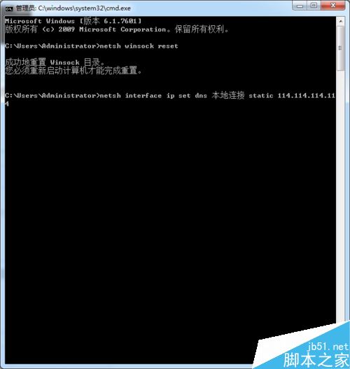 wegame安裝游戲失敗提示錯誤碼:300怎么解決?(附解決方法)
