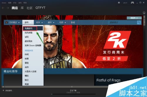 steam怎么下載免費游戲？steam免費游戲下載教程