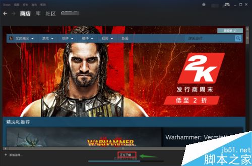 steam怎么禁止游戲自動(dòng)下載?steam禁止自動(dòng)下載游戲教程