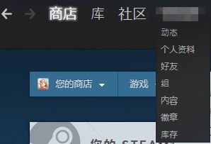 Steam是什么?Steam新手使用教程