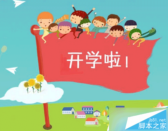 一起作業 一起作業