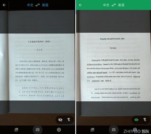 谷歌翻譯和有道翻譯哪家強(qiáng)?有道翻譯和谷歌翻譯區(qū)別對比詳解