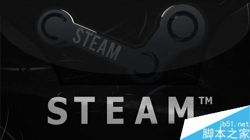 steam打不開怎么辦?steam打不開的解決方法