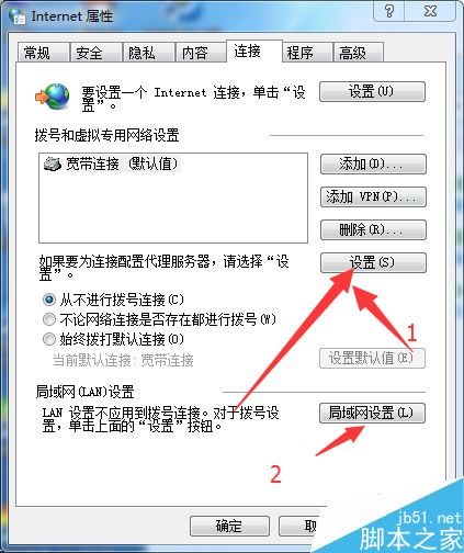 TGP打不開二級頁面怎么辦？TGP出現亂碼的解決方法