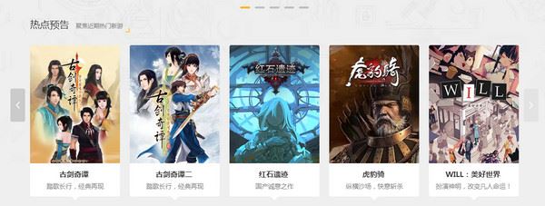 騰訊WeGame怎么用？騰訊WeGame使用方法詳解