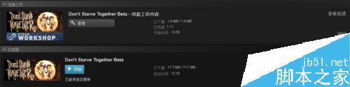 Steam創意工坊怎么用?Steam創意工坊使用教程