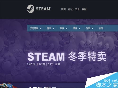 Steam怎么看熱銷游戲排行榜?Steam查看銷量排行榜教程