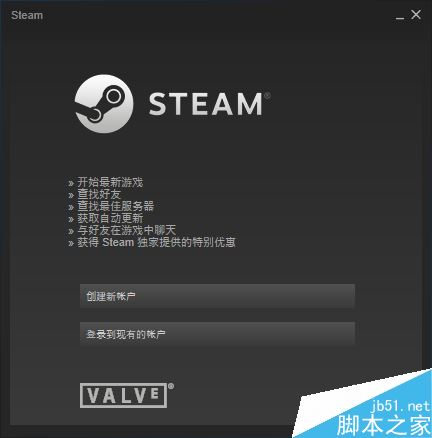 steam下載怎么提速?steam下載提速圖文教程