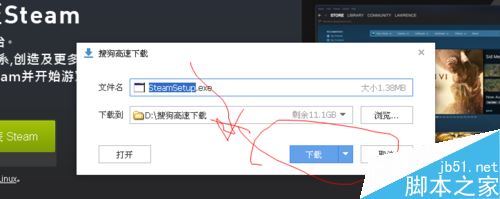 steam平臺(tái)怎么下載?steam下載方法