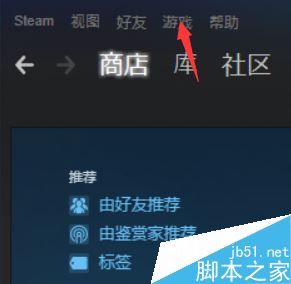 steam如何提高退款幾率?steam高概率退款方法