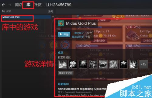 steam怎么玩免費(fèi)的游戲？steam領(lǐng)取免費(fèi)游戲教程