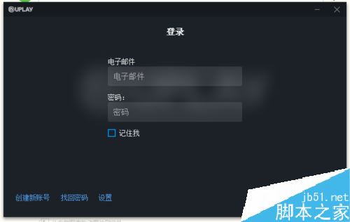 Uplay怎么下載？Uplay下載安裝教程