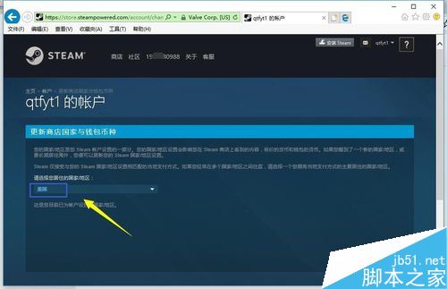 steam怎么跨區?steam跨區教程