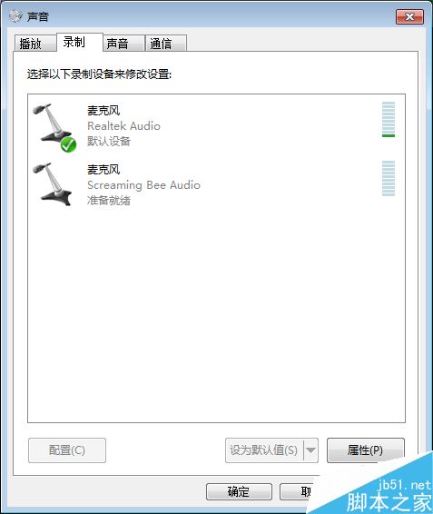 騰訊手游助手玩刺激戰場沒聲音怎么辦?(附解決方法)