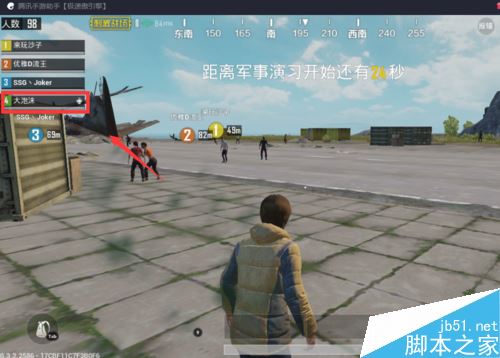 騰訊手游助手玩刺激戰場沒聲音怎么辦?(附解決方法)