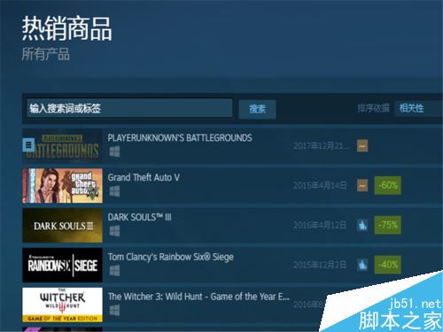 Steam怎么看熱銷游戲排行榜?Steam查看銷量排行榜教程