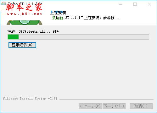 Robo 3T怎么使用？Robo 3T安裝+使用教程