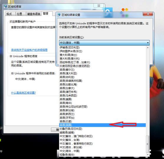 TGP組件下載失敗怎么辦?TGP下載組件失敗的解決方法