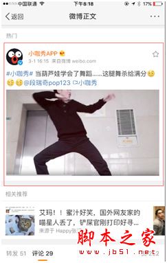微博微卡免流特權(quán)有哪些？微博V卡免流和不免流范圍詳細(xì)介紹