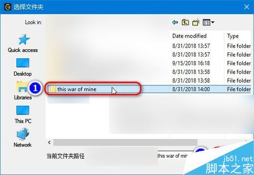 WeGame如何添加、移除、刪除游戲?