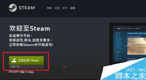 steam怎么玩免費(fèi)的游戲？steam領(lǐng)取免費(fèi)游戲教程