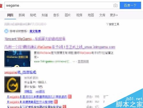 wegame怎么退款?騰訊wegame游戲退款教程