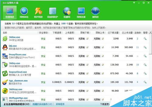 TGP打不開二級頁面怎么辦？TGP出現亂碼的解決方法