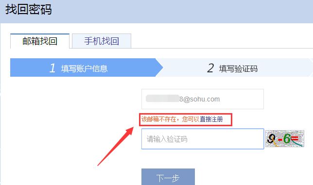 智聯(lián)招聘忘記用戶(hù)名和密碼了怎么辦？