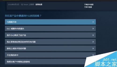 Steam是什么?Steam新手使用教程